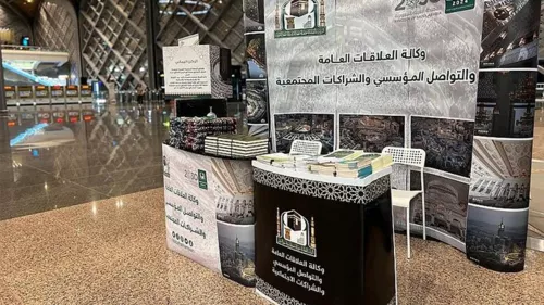 Welcome initiative was launched by the Grand Mosque in Makkah for pilgrims