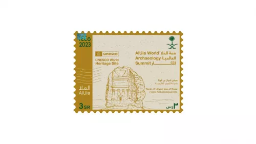 Saudi Post has issued a commemorative stamp of SR3 on the occasion of the AlUla World Archeology Summit