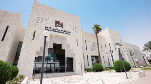 First Reading Club Forum organized by the King Abdulaziz Public Library will take place on Saturday