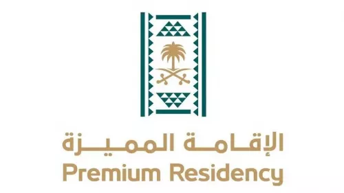 Priority specializations eligible to obtain Special Talent Residency released by Saudi Arabia