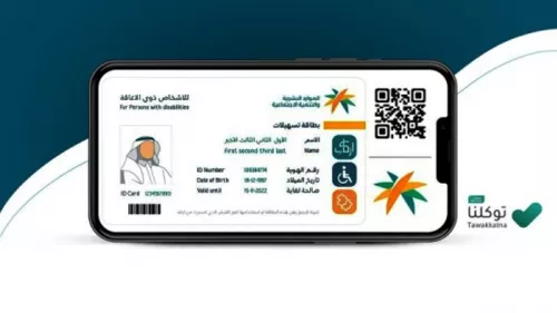 Tasheelat Card for disabled Saudis and expats