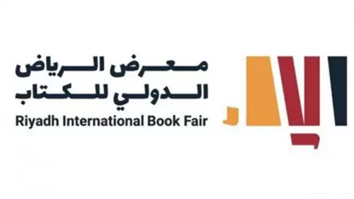 Riyadh International Book Fair 2024; More than one million book lovers and people visited the 10-day event