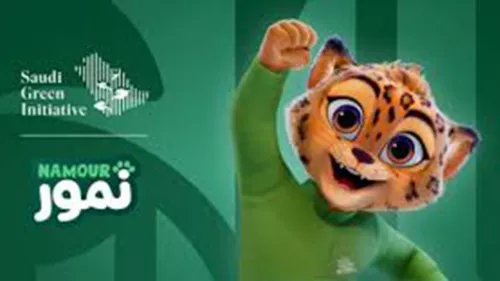 SGI announced the launch of Namour, a character designed to inspire young people in Saudi Arabia to become environmental heroes