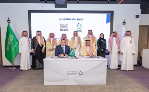 MODON announced the construction of a new food manufacturing plant in Saudi Arabia