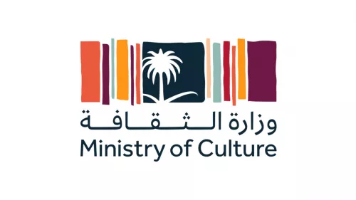 A televised competition for Arabic poetry titled “Mu’allaqa 45” was launched as part of the Year of Arabic Poetry 2023 initiative