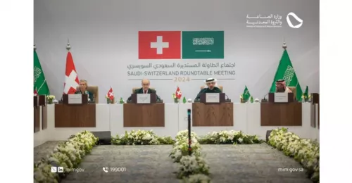 Saudi Minister of Investment announced a collaboration with a Swiss fund aimed at launching financing initiatives in the debt market