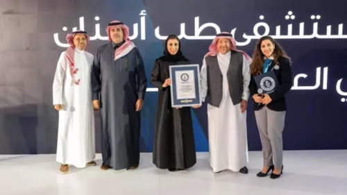 King Saud University is listed in the Guinness World Records with its largest dental hospital