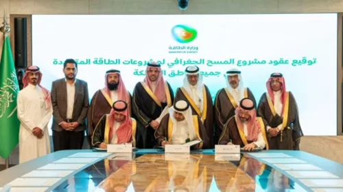 Geographic Survey Project for Renewable Energy Sites was launched in Saudi Arabia in a ceremony held in Riyadh 