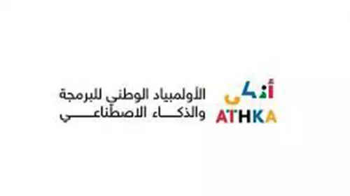 ATHKA makes history with a record number of 260,000 Saudi students enrolling in the competition