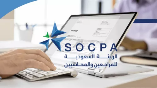 SOCPA announced two professional certificates - financial fraud examination and accounting standards for public sector