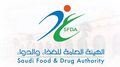 SFDA has confirmed that its approval must be obtained before advertising any product under its supervision